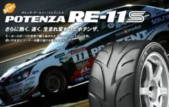 Bridgestone Potenza RE-11S. ������, �����. ��� ����� �� ������������ ����