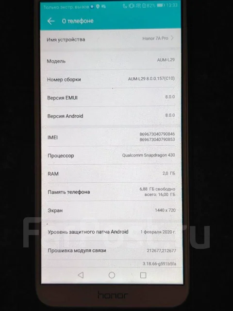 Honor 7A Pro. �/� ����