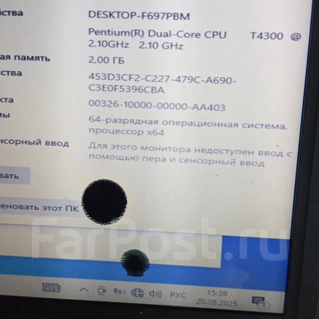 Asus P50IJ. 15.6", 2,1����, ��� 2048 ��, ���� 250���, WiFi: 1, Bluetooth: 1 ����