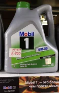 Mobil 1 ESP. 5W-30, �������������, 4��. ����