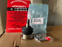 43310-60010 ����� ������� ������� � ����� | ����� ����/��� | Toyota 43310-60010 ����