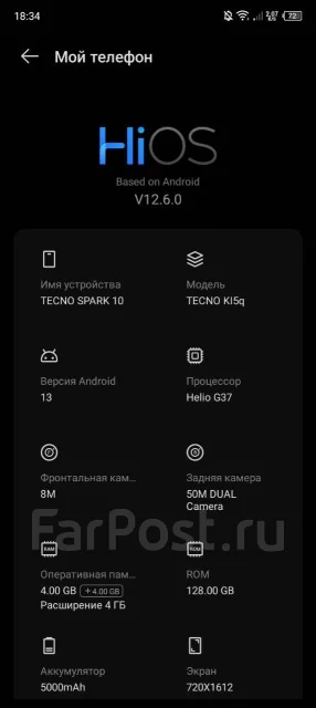Tecno Spark 10. �/�, 128 �� ����