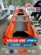 Solar 470. 2025 ���, ����� 4,5��., ��������� ��� ���������, 40��.�., ������ ����