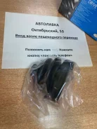 ������� ����� Nissan Cefiro A32, A33 94-06/Terrano R50/Atlas F23 92-02 39241-10E88 ����