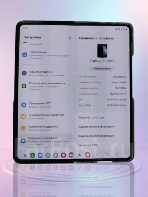 Samsung Galaxy Z Fold5. �/�, 512 ��, ������, 5G ����