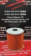 ������ ��������� HINO F17=F-606 F606 ����