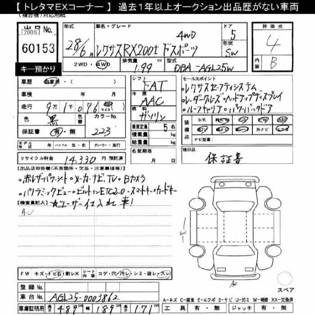 Lexus RX300. �������, ��������, 2.0 (238��.�.), ������, 1����. ��, �/�. ��� ����� �� ������������ ����