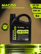 Tactil. 10W-40, �������������, 5��. ����