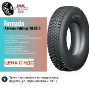 Tornado (Advance Holdings) GL267D