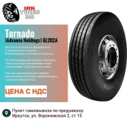 Tornado (Advance Holdings) GL282A