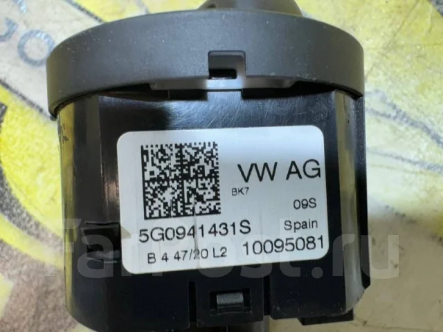 ������������� ����� ��� Volkswagen Polo 2020 5G0941431SWHI 6 CWVA 5G0941431SWHI ����