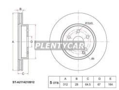 ���� ��������� �������� mercedes-benz c219 w211 s211 Sat ST-A2114210912 Mercedes-Benz: A2114210912 A211421091264 STA2114210912 ����