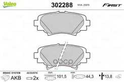 ������. ������. ������� Mazda 3 13- Valeo ���. 302288 �-� 302288 ����