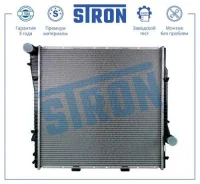 �������� ��������� bmw x5 i Stron STR0071 STR0071 ����