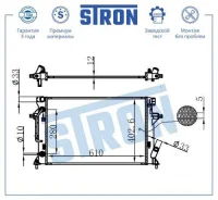 �������� ��������� kia carnival hyundai elantra Stron STR0458 STR0458 ����