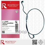 ������ ��������� Rosteco 23487 Rosteco ���. 23487 23487 ����