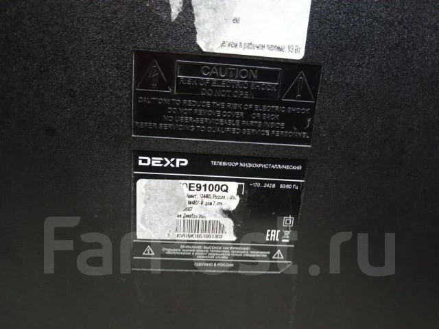 DEXP U43D9100K. LCD (��) ����
