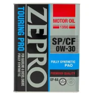 Zepro Touring Pro