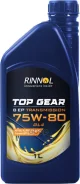 Rinnol Top Gear 8 EP