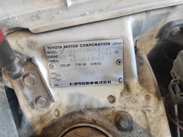 Toyota Harrier. SXU15, 5SFE ����
