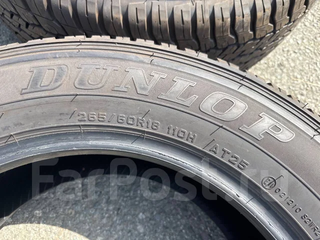 Dunlop Grandtrek PT AT25. ����� at, 2022 ���, �/�, ����� �� 5 % ����