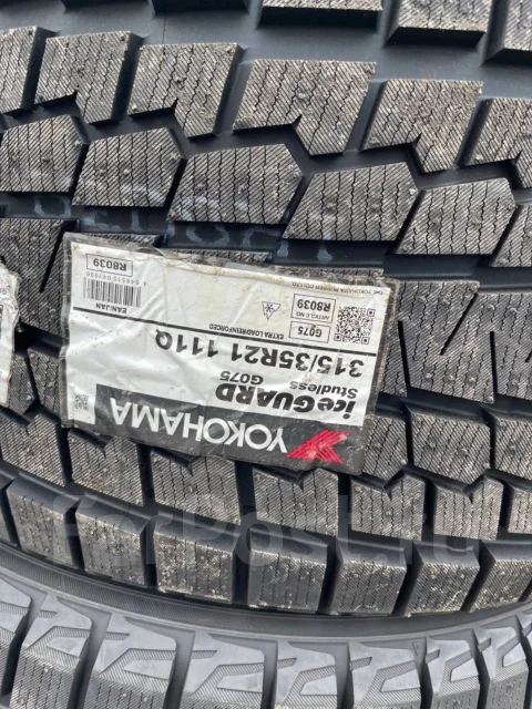 Yokohama Ice Guard G075. ������, ��� �����, 2026 ���, ����� ����