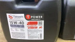 Tamashi T Power Turbo Diesel. 15W-40, �����������, 20��. ����