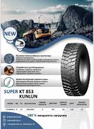 Kunlun KT853. �����������, 2026 ���, �����. ��� ����� �� ������������ ����