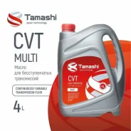 Tamashi ATF CVT Multi. CVT (��� ����������), 4��. ����