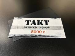   5000     