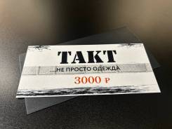   3000    