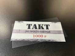   1000    