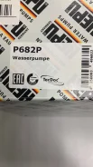 ����� � �������� ������+����������� HEPU P682P P682P ����