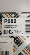 ����� - �����:HEPU - ���:P657 (06H121026DN) HEPU P657 P657 ����