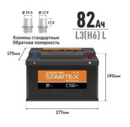 Startex. 82��.�., L3, 700��., ��������, ������������ ����� ����