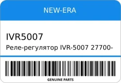 ����-��������� IVR-5007 27700-13120/27060-13050/13070/�78/78157 5K/7K KR42 ST2-1123 NEW-ERA IVR5007 ����