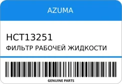 ������ ������� �������� �������� HCT1325-1 11304A/ Azuma HCT13251 ����