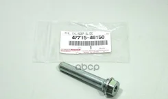 ������ ������������ ���������� �������� | ����� | Toyota ���. 4771548150 4771548150 ����