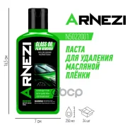 ����� ��� �������� �������� ������ � �������� ������ � �������� ��������� - 250ml ARNEZI ���. N5022001 ����