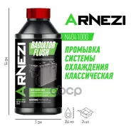 �������� ������� ���������� ������������ 354�� ARNEZI N4041000 �������� ������� ���������� ������������ 354�� ARNEZI N4041000 ARNEZI ���. N4041000 ���...