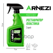 ����������� �������� ����� - 500ml ARNEZI ���. N5013101 ����