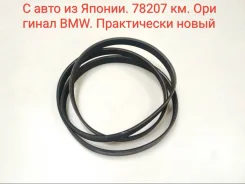 ������ ���������� BMW 5-Series 11287628650 11287628650 ����
