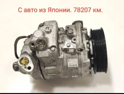 ���������� ������������ BMW 5-Series 64509174803 64509174803 ����