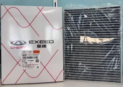 ������ �������� ������ Chery (��������) Zjpcy5000055 (1/50) � �������! ��������! Chery Zjpcy5000055 ZJPCY5000055 ����