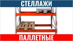 ������ ��������� ��������� ���������. ����