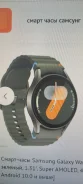 Samsung Galaxy Watch7 ����