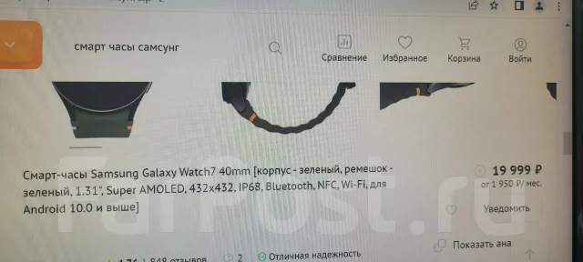 Samsung Galaxy Watch7 ����