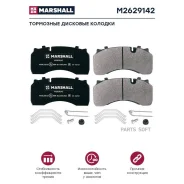 ������� ��������! � �/�, WVA29141 205x97x30 DAF LF 55 M2629142 ����