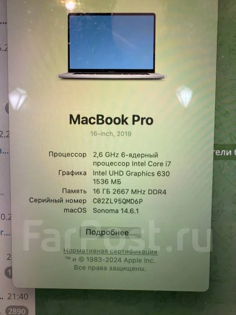 Apple MacBook Pro 16 2019. 16", 2,6����, ��� 16 ��, ���� 500���, WiFi: 1, Bluetooth: 1 ����
