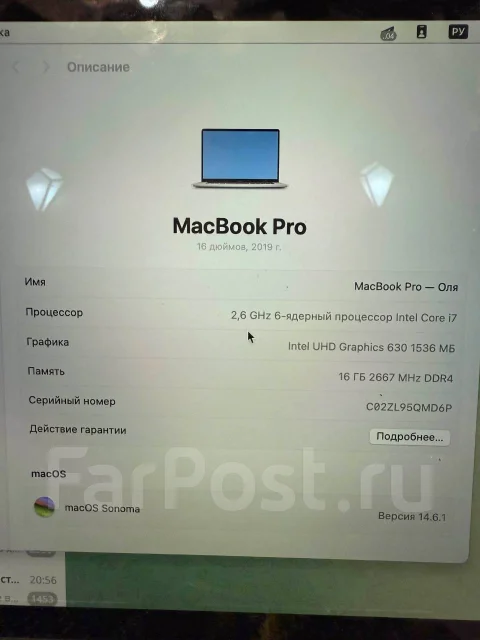 Apple MacBook Pro 16 2019. 16", 2,6����, ��� 16 ��, ���� 500���, WiFi: 1, Bluetooth: 1 ����